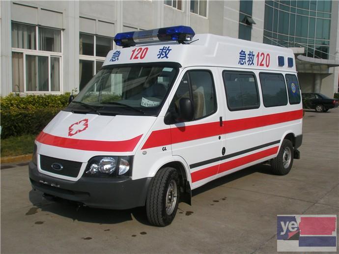 深圳市救护病人跨省转院